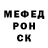 Альфа ПВП кристаллы Angry Spide