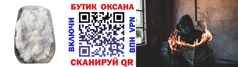 БУТИРАТ оксибутират  Суоярви 