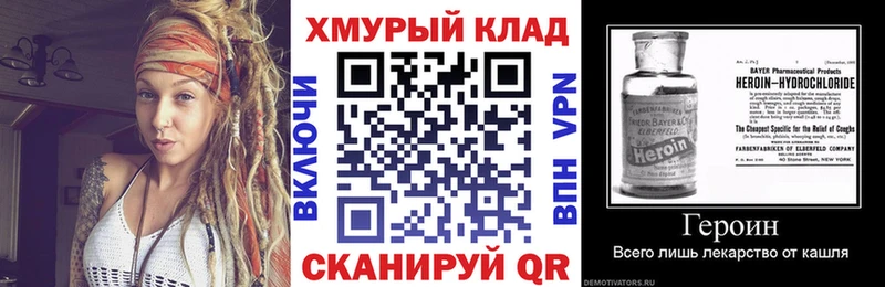ГЕРОИН гречка  Суоярви 