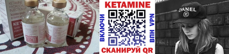 Кетамин ketamine  цены   Суоярви 
