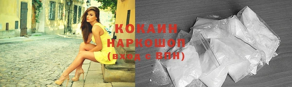 скорость mdpv Балахна