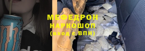 мет Балабаново