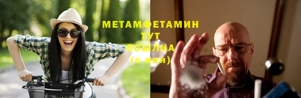 мет Балабаново