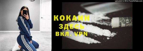 скорость mdpv Балахна
