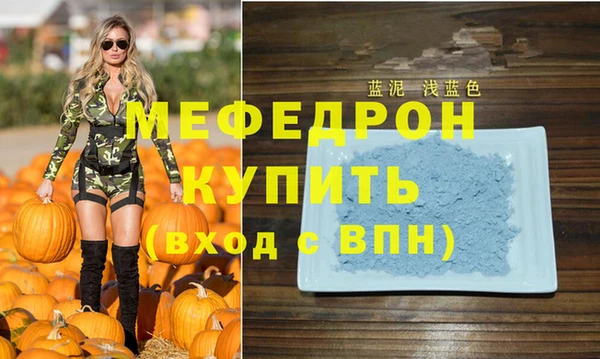 мет Балабаново
