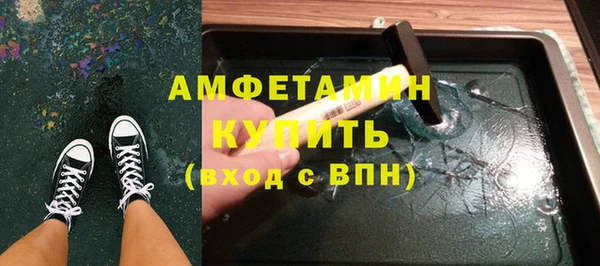 скорость mdpv Балахна