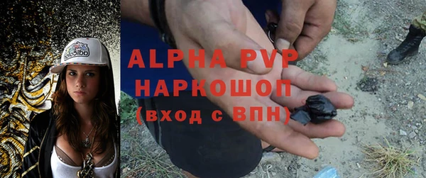 мет Балабаново