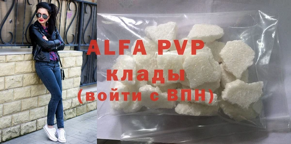 мет Балабаново
