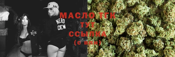 мет Балабаново
