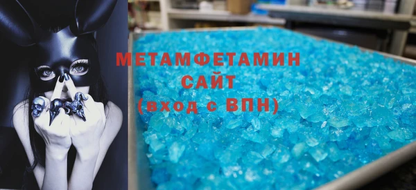 скорость mdpv Балахна