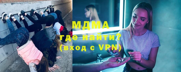 скорость mdpv Балахна