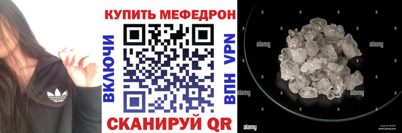 Мефедрон мяу мяу  Суоярви 