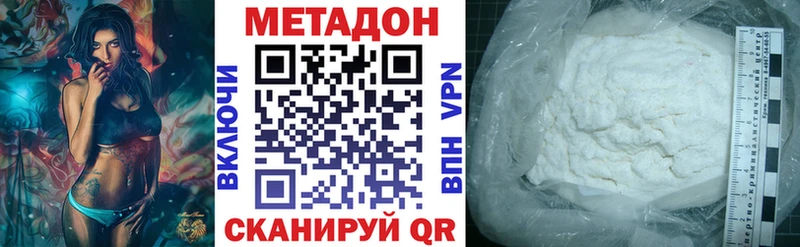 darknet как зайти цена OMG ONION Суоярви Метадон кристалл